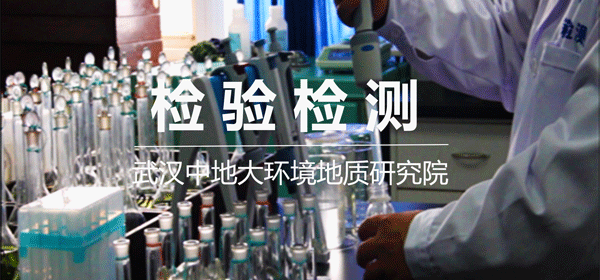 土壤檢測(cè).png 土壤檢測(cè).png